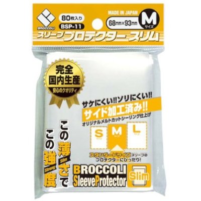 画像1: スリーブプロテクター スリム M [BSP-11] 80枚 (68×93)【サプライ】{-}