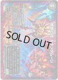 禁断の月ドキンダムーン【-】{P35/Y15}《闇》