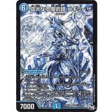 〔状態A-〕偉大なる魔術師コギリーザ【SE】{RP04裁S3秘/S10}《水》