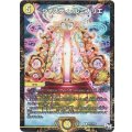ジャスティ・ルミナリエ【R】{P71/Y16}《光》