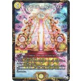 ジャスティ・ルミナリエ【R】{P71/Y16}《光》