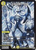〔状態A-〕太陽の使い琉瑠【SE】{RP04裁S2秘/S10}《光》