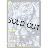 太陽の使い琉瑠【SE】{RP04裁S2秘/S10}《光》