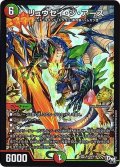 リュウセイ・ジ・アース【SR】{P109/Y16}《多》