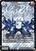 〔状態B〕最終兵ッキー【SE】{RP04裁S1秘/S10}《無》
