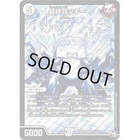 〔状態B〕最終兵ッキー【SE】{RP04裁S1秘/S10}《無》