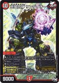 〔状態A-〕王盟合体サンダイオー【SR】{RP04裁S7/S10}《火》