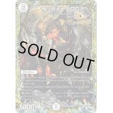 〔状態B〕サッヴァークDG【SE3】{RP04裁M1秘3/M1}《無》