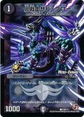 闇戦士ザビ・クロー【C】{P16/Y11}《闇》