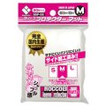 スリーブプロテクター マット M [BSP-05] 80枚 (68.5×93)【サプライ】{-}