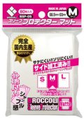 スリーブプロテクター マット M [BSP-05] 80枚 (68.5×93)【サプライ】{-}