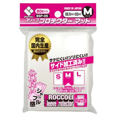 画像1: スリーブプロテクター マット M [BSP-05] 80枚 (68.5×93)【サプライ】{-}