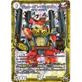 ジョット・ガン・ジョラゴンjoe【MAS】{RP04魔M1/M1}《無》