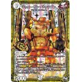 〔状態A-〕ジョット・ガン・ジョラゴンjoe【SE】{RP04魔M1秘1/M1}《無》