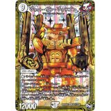 ジョット・ガン・ジョラゴンjoe【SE】{RP04魔M1秘1/M1}《無》