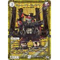 ジョット・ガン・ジョラゴンjoe【SE2】{RP04魔M1秘2/M1}《無》