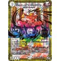 ジョット・ガン・ジョラゴンjoe【SE】{RP04魔M1秘3/M1}《無》