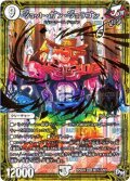 ジョット・ガン・ジョラゴンjoe【SE】{RP04魔M1秘3/M1}《無》