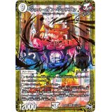 ジョット・ガン・ジョラゴンjoe【SE】{RP04魔M1秘3/M1}《無》