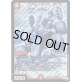 〔状態C〕乱振舞神G・W・D【SE】{RP04魔S6秘/S7}《火》