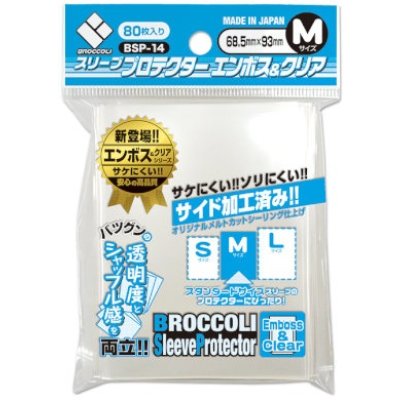 画像1: スリーブプロテクター エンボス＆クリア M [BSP-14] 80枚 (68.5×93)【サプライ】{-}