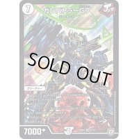 〔状態B〕ガンバトラーG7【SR】{SD041/14}《無》