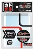 カドまるスリーブ インナー横入れタイプ 100枚 (64*89)【サプライ】{-}