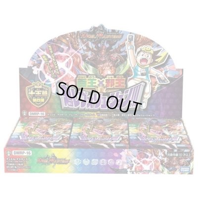 画像1: 〔状態A-〕DMRP-16「百王×邪王 鬼レヴォリューション！！！」【-】{-}《未開封BOX》