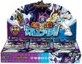 〔状態A-〕DMRP-15「幻龍×凶襲 ゲンムエンペラー！！！」【-】{-}《未開封BOX》