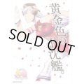 キャラスリ『ゴールドシップ(ウマ娘)』65枚入り【サプライ】{-}《-》