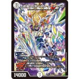 〔状態B〕「修羅」の頂VAN・ベートーベン【SR】{BD066/19}《無》