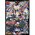 〔状態B〕無敵王剣ギガハート/最強熱血オウギンガ【SE3】{DMR15VV1b秘3/VV1/VV1a/VV1}《超次元》