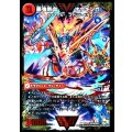 〔状態A-〕無敵王剣ギガハート/最強熱血オウギンガ【VV】{DMR15VV1b/VV1/VV1a/VV1}《超次元》