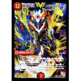 無法伝説カツマスター【SE3】{DMR11秘V2c/秘V2}《火》