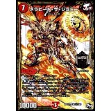 〔状態A-〕メラビート・ザ・ジョニー【SE】{RP03M1秘1/M1}《火》