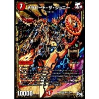 メラビート・ザ・ジョニー【SE2】{RP03M1秘2/M1}《火》