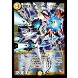 〔状態B〕聖霊王ガガ・ラスト・ミステリカ【SR】{DMR02S1/S5}《光》