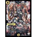 聖霊龍王バラディオス【V】{DMX26V1/V8}《光》