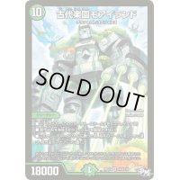〔状態B〕古代楽園モアイランド【SR】{RP02S10/S10}《自然》