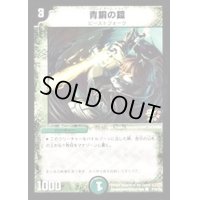 青銅の鎧【C】{P16/Y8}《自然》