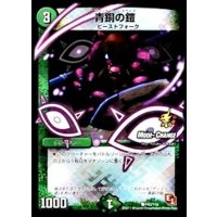 青銅の鎧【C】{P43/Y10}《自然》