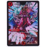 〔状態B〕十弐制覇鬼「王者」【V】{DMX111/84}《火》