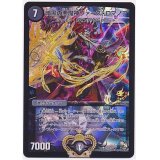 〔状態B〕暗黒の悪魔神ヴァーズ・ロマノフ【R】{P25/Y13}《闇》