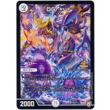 〔状態A-〕DG-裁キノ刻-【-】{P9/Y17}《無》