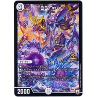 〔状態A-〕DG-裁キノ刻-【-】{P9/Y17}《無》