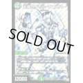 〔状態C〕天風のゲイル・ヴェスパー【SE】{RP03S9秘/S9}《自然》