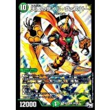 天風のゲイル・ヴェスパー【SR】{RP03S9/S9}《自然》