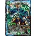 〔状態A-〕龍覇ザ=デッドマン【R】{DMR1517/55}《自然》