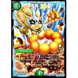 〔状態B〕龍覇サソリス【R】{P39/Y13}《自然》