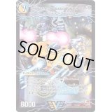 〔状態B〕アクア・アタック＜BAGOOON・パンツァー＞/弩級合身!ジェット・カスケード・アタック【V】{DMX07V1b/V1V1a/V1/}《超次元》